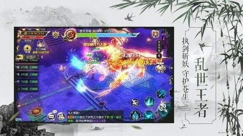 轮回修真诀