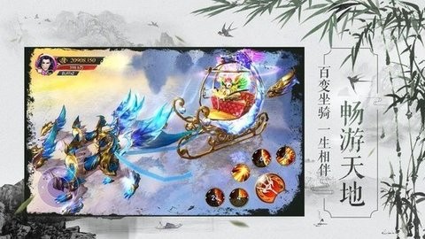轮回修真诀