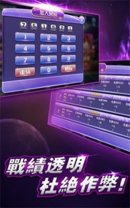 新时代棋牌2024最新版