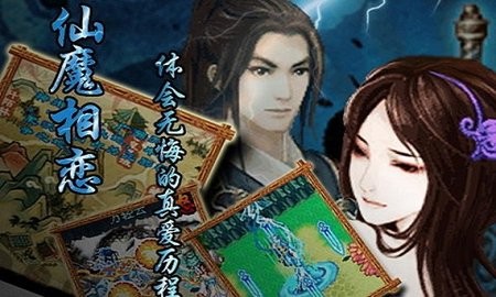 古剑奇缘诛仙免费版