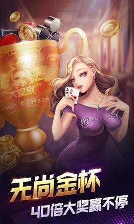 全新吉祥棋牌安卓版：畅玩经典棋牌游戏的开元- 开元APP下载- 官方网站最佳选择