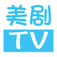 美剧tv苹果版