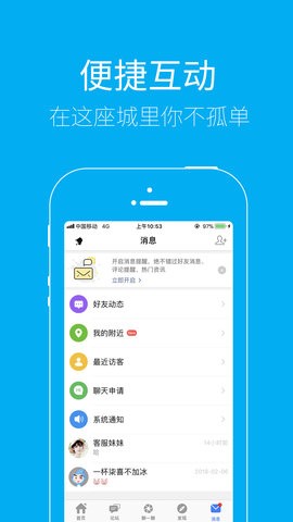 泰无聊