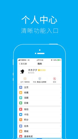 泰无聊