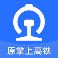 掌上高铁苹果版
