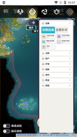 空荧酒馆