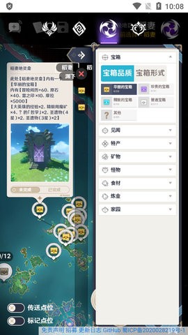 空荧酒馆