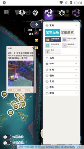 空荧酒馆