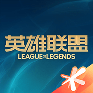 英雄联盟盒子下载 英雄联盟盒子（V3.4.6）安全版
