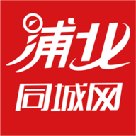 浦北同城网手机客户端