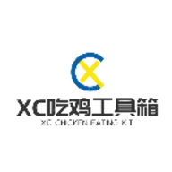 XC吃鸡工具箱