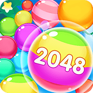 魔力球球2048官方正版