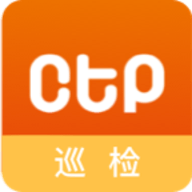 CTP巡检端