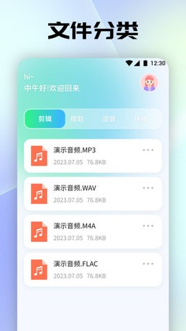 tunefind