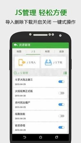 葫芦侠我的世界盒子