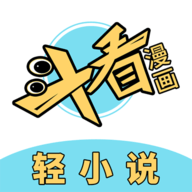 斗看漫画