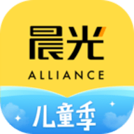 晨光联盟