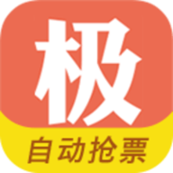 极品时刻表