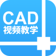 天正cad手机版