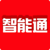 智能通重汽app