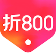 折800特卖商城