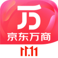 京东万商app官方最新版