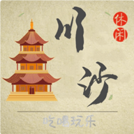 川沙家园