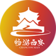 畅游西安
