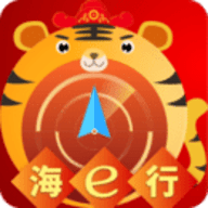 海e行v3.0.7