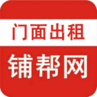 门面出租
