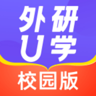 外研u学校园版