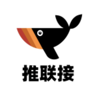 推联接