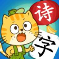 小笨猫识字app