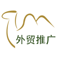贸易通app