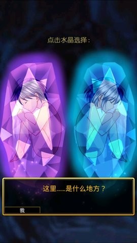 爱养成3内购版