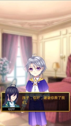 爱养成3内购版