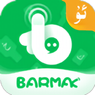 BARMAK输入法旧版