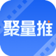 聚量推
