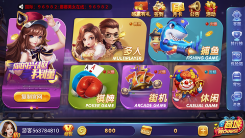 七月棋牌娱乐游戏