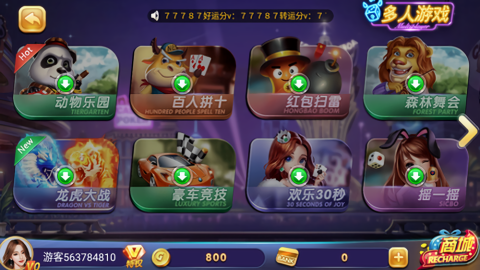 七月棋牌娱乐游戏