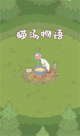 猫咪物语内置菜单版