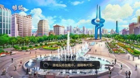 淄博震东棋牌安卓版