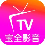 宝全影音TV电视盒子最新版
