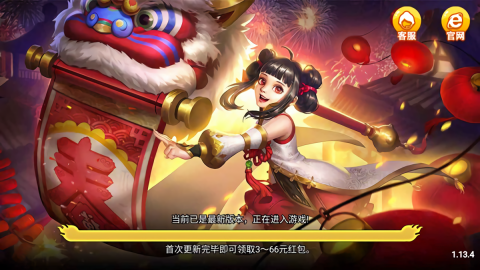 庆幸棋牌2025最新版