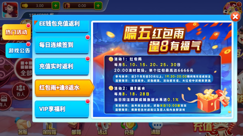 庆幸棋牌2025最新版