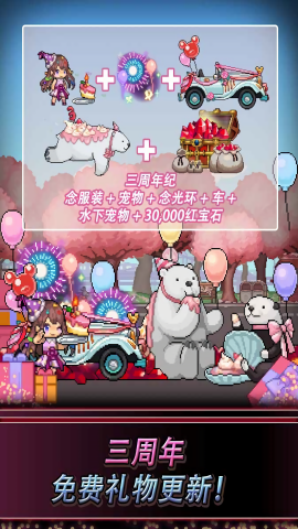 飞镖战争2