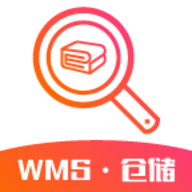 wms仓库管理软件免费版