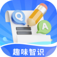 趣味智识