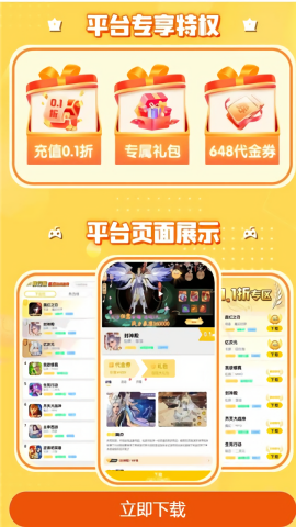 17趣玩