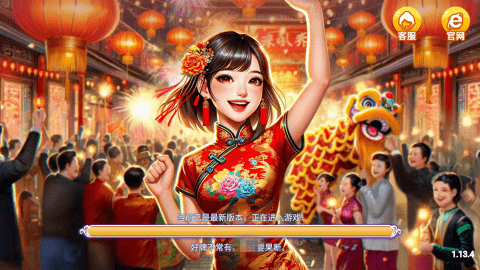即兴棋牌官方版最新2025